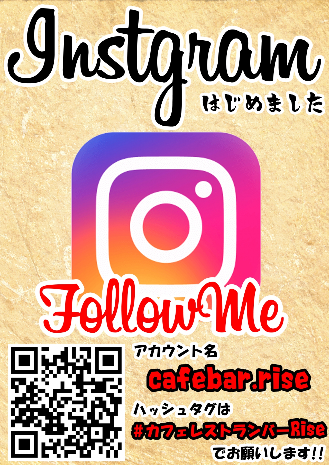 インスタグラムのコピー