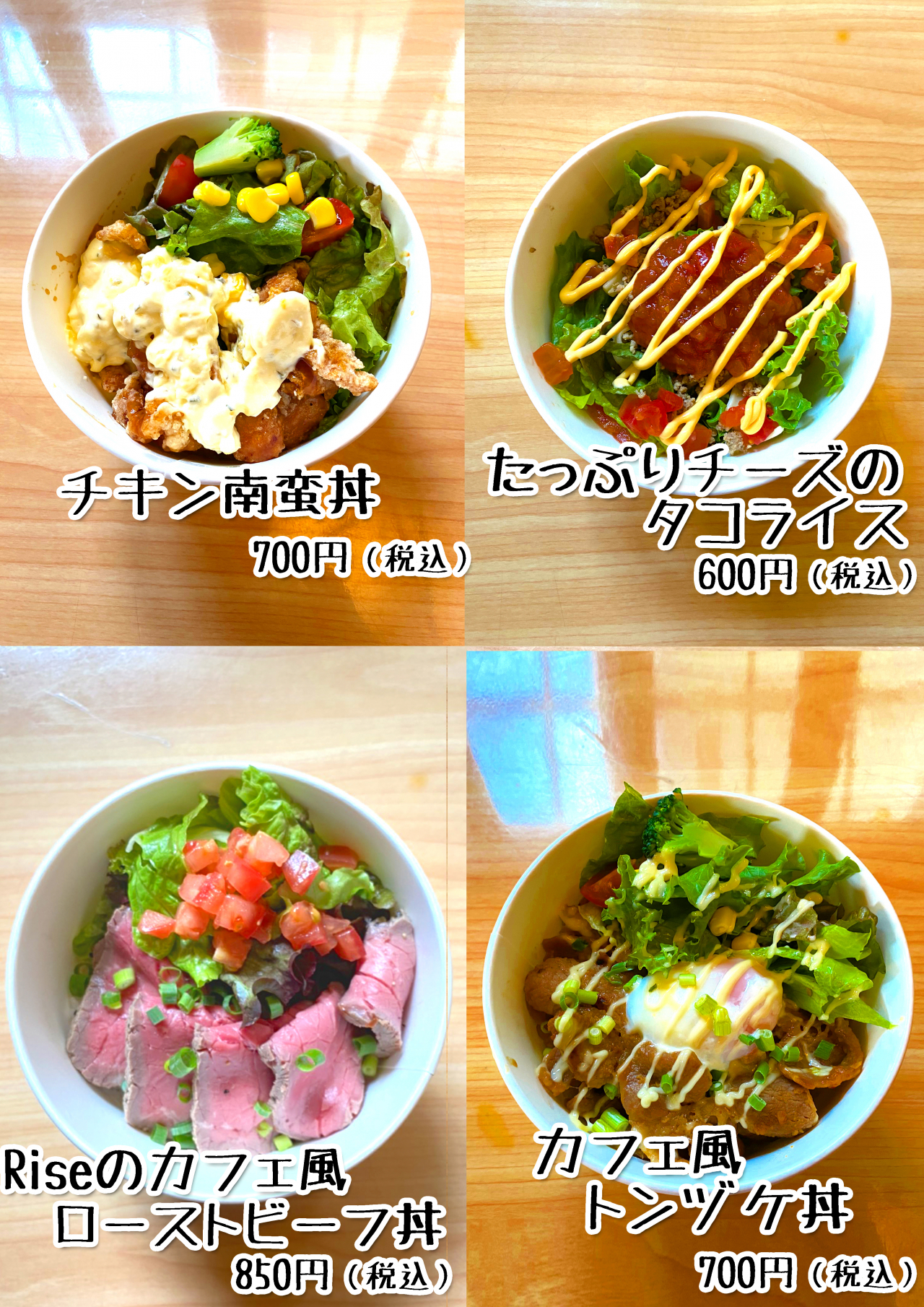 2021.11ごはん